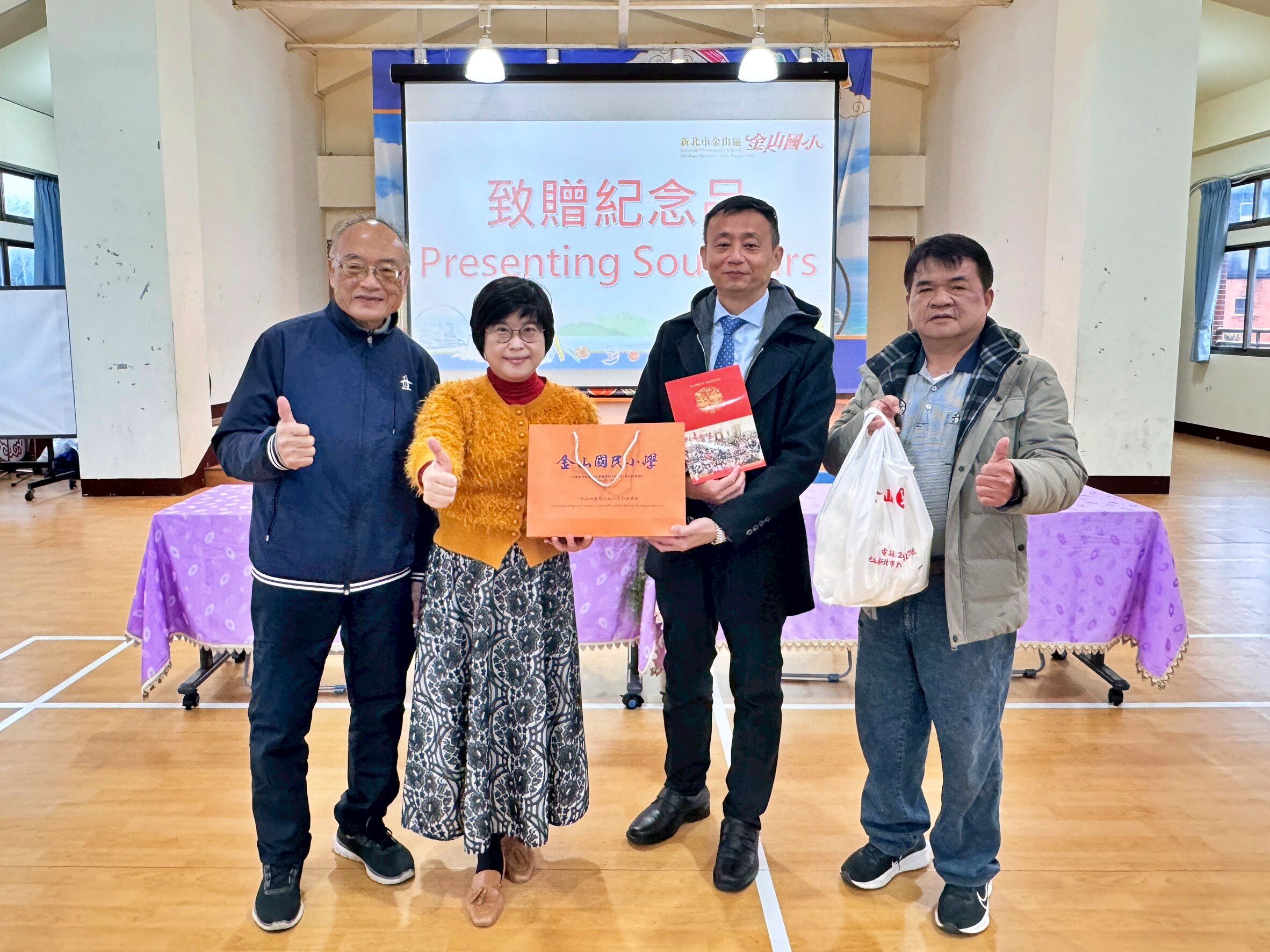▲全台唯二同名「金山國小」首度相會。（圖／新北市金山國小提供）