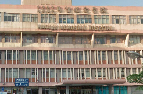 ▲淡水馬偕醫院。（圖／翻攝自Google Map）