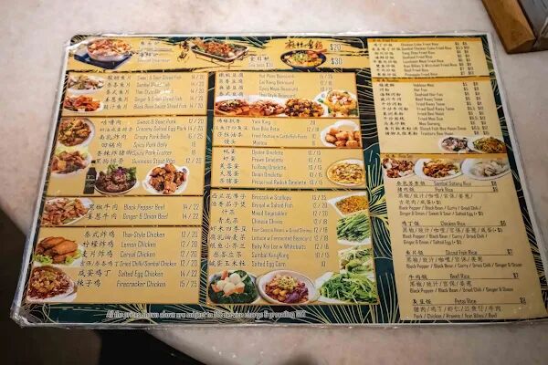 ▲▼馬里士他肉骨茶。（圖／部落客美熊很愛吃授權提供）