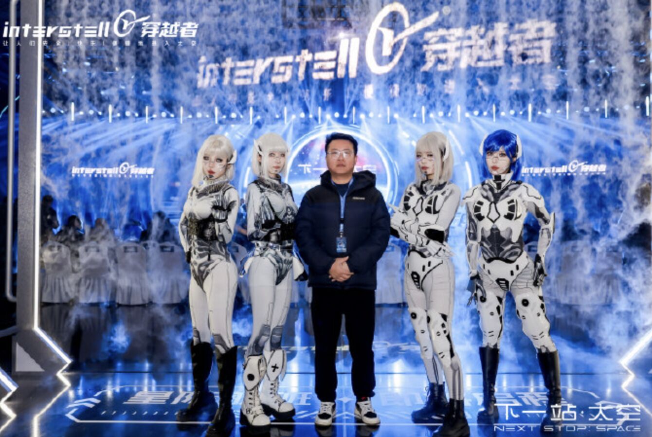 ▲北京穿越者公司舉行2028太空旅遊記者會，公佈首批遊客名單。（圖／翻攝微博）