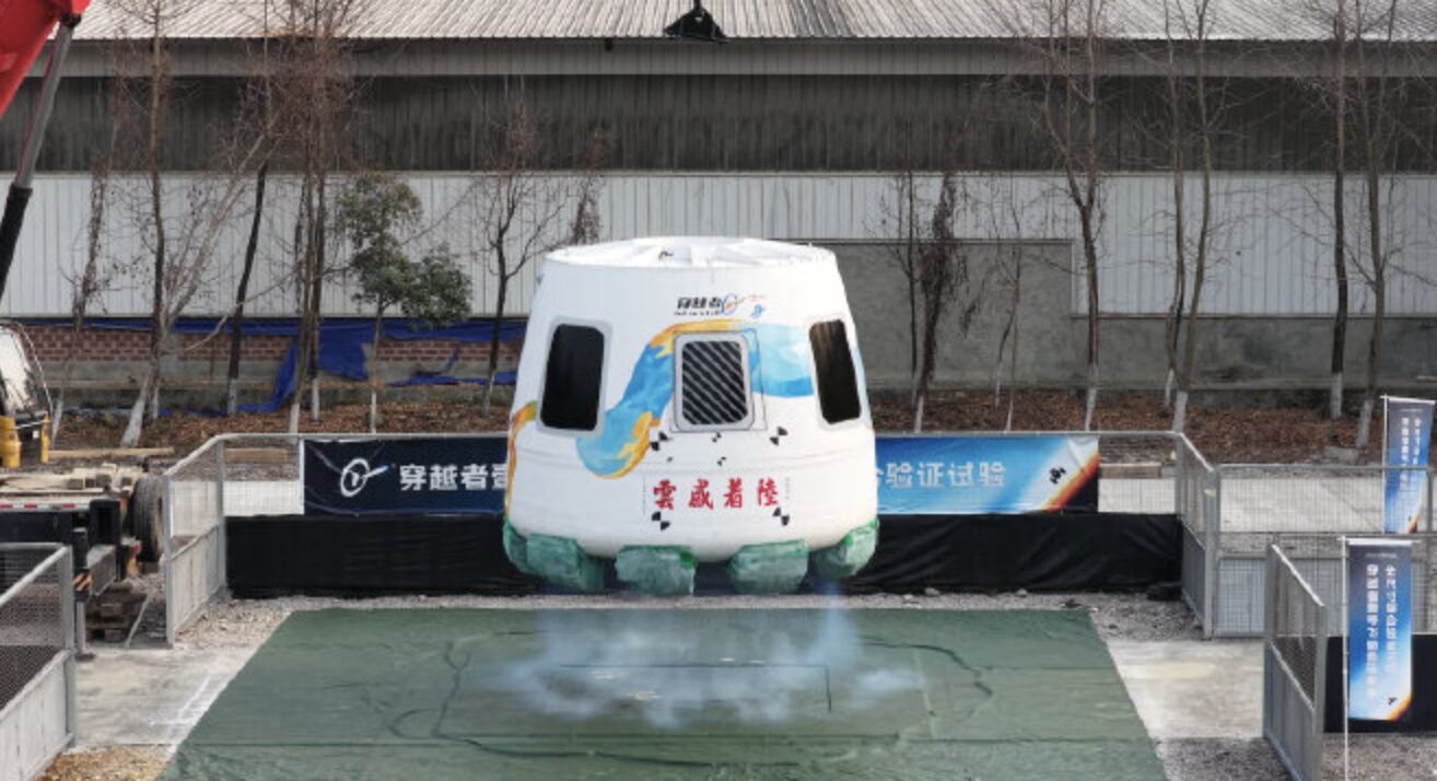 ▲北京穿越者公司舉行2028太空旅遊記者會，公佈首批遊客名單。（圖／翻攝微博）