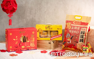 走春送禮不只嗑瓜子！洽洽推「三款年節零食」精緻送禮、全家同樂一次搞定