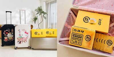 【廣編】春節健康滋補成送禮關鍵！老協珍觀察「需求成長3成」推多元禮盒優惠