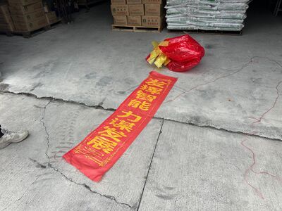 芬園天空飄「簡體字」紅巨球！駕駛急閃避...揭兩岸氣球謎團