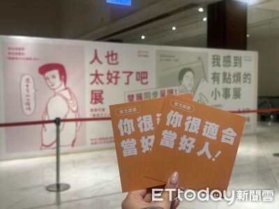 日本爆紅情感展登陸高雄！盤點生活超煩、溫暖瞬間　神還原內心OS