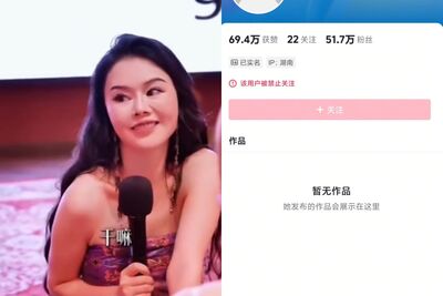 「靈動老師」周媛帳號遭永久封殺！　開課吸金1億被轟低俗