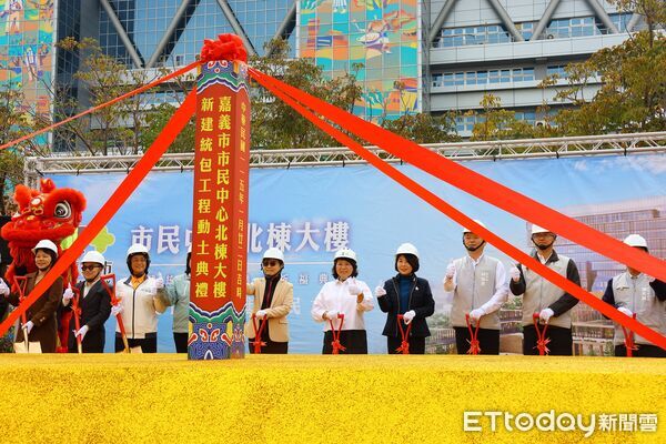 ▲▼ 嘉義市市民中心北棟大樓統包工程動土 黃敏惠市長：迎接城市發展全新里程碑  。（圖／嘉義市政府提供）