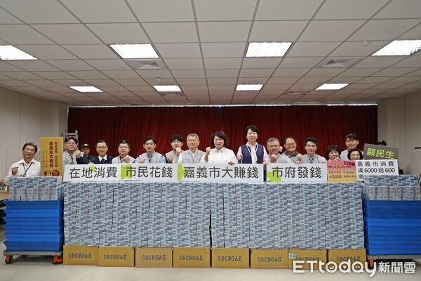 ▲▼  「市府發錢 市民花錢 嘉義市大賺錢」 嘉義市1月24、25日普發6,000元現金 長輩春節禮金振興地方經濟  。（圖／嘉義市政府提供）