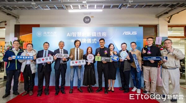 ▲▼2026大學品牌力出爐，逢甲大學「學群聘僱力」私校第一。（圖／逢甲大學提供，下同）