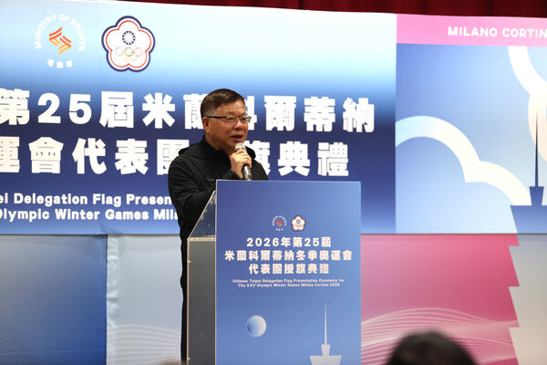 ▲第25屆米蘭&mdash;科爾蒂納冬季奧林匹克運動會代表團授旗典禮。（圖／中華奧會提供）