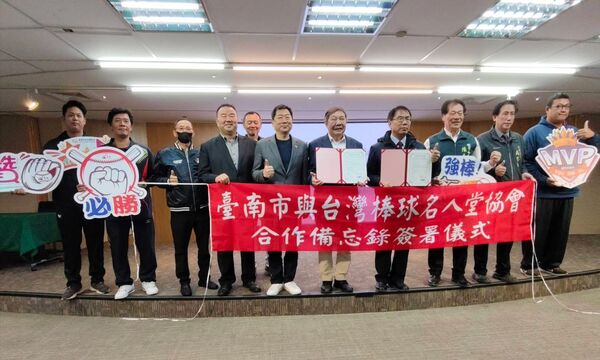 ▲名人堂將進駐亞太棒球訓練中心。（圖／協會提供）