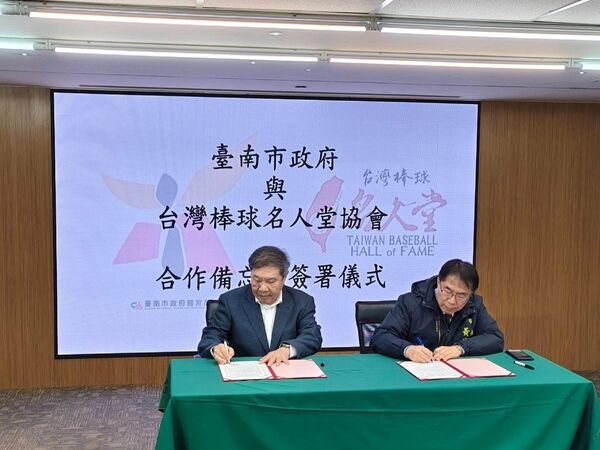 ▲名人堂將進駐亞太棒球訓練中心。（圖／協會提供）
