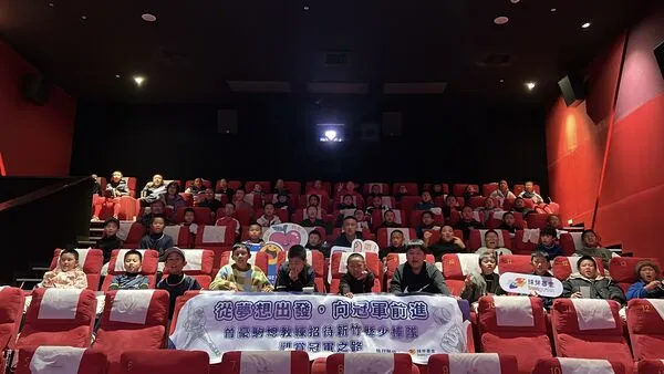 ▲。（圖／球芽基金提供）