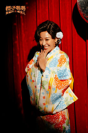 ▲《櫻子媽媽與他的三個男人》由方宥心、王為、黃鐙輝等人主演。（圖／瘋戲樂工作室提供）