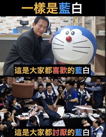 ▲▼民進黨立委林俊憲PO圖大酸藍白立委。（圖／翻攝自Facebook／林俊憲）