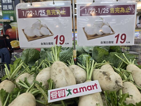 ▲▼愛買量販生鮮、進口水果限時優惠。（圖／業者提供）