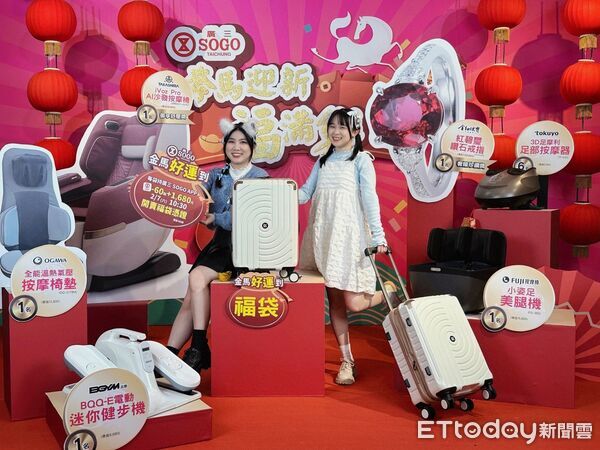 ▲台中百貨福袋戰開打！新光三越豪氣祭52萬鑽戒、百萬元電動車。（圖／記者游瓊華翻攝）