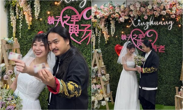 踩木屐登記！幻術大仙「我們結婚了」　粉絲嗨：幸福，過去～