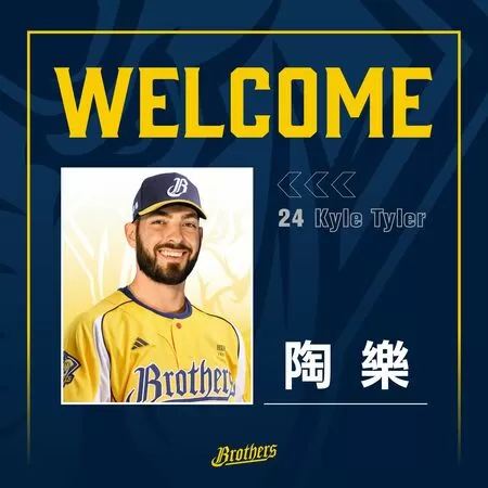 ▲ 中信兄弟球團今(22)日正式公告，與兩位具備美國職棒大聯盟（MLB）資歷的右投手陶樂（Kyle Tyler） 以及黎克（Nick Nelson） 完成簽約。兩位預計將於農曆年前抵台報到，在完成體檢後也將投入團隊的春訓計畫，為新賽季的洋投先發輪值注入強心針，全力協助黃衫軍向總冠軍發起強力衝擊！            。（圖／兄弟提供）