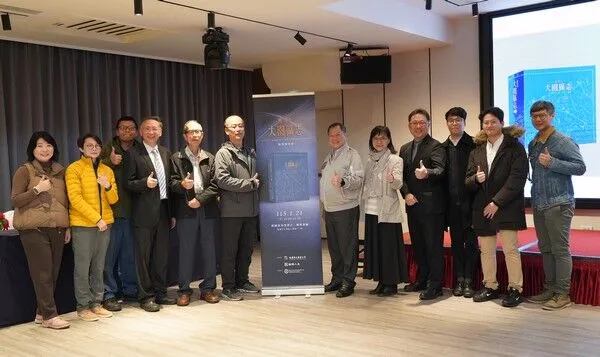 ▲桃園市《大園區志》新書發表　