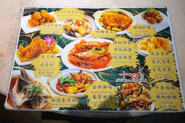 ▲▼馬里士他肉骨茶。（圖／部落客美熊很愛吃授權提供）