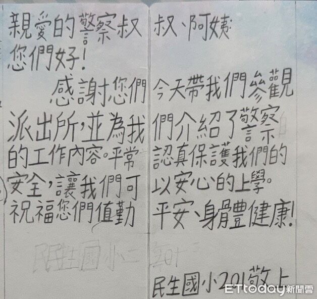 派出所變成冒險關卡 小二生體驗警察裝備直呼像開寶箱