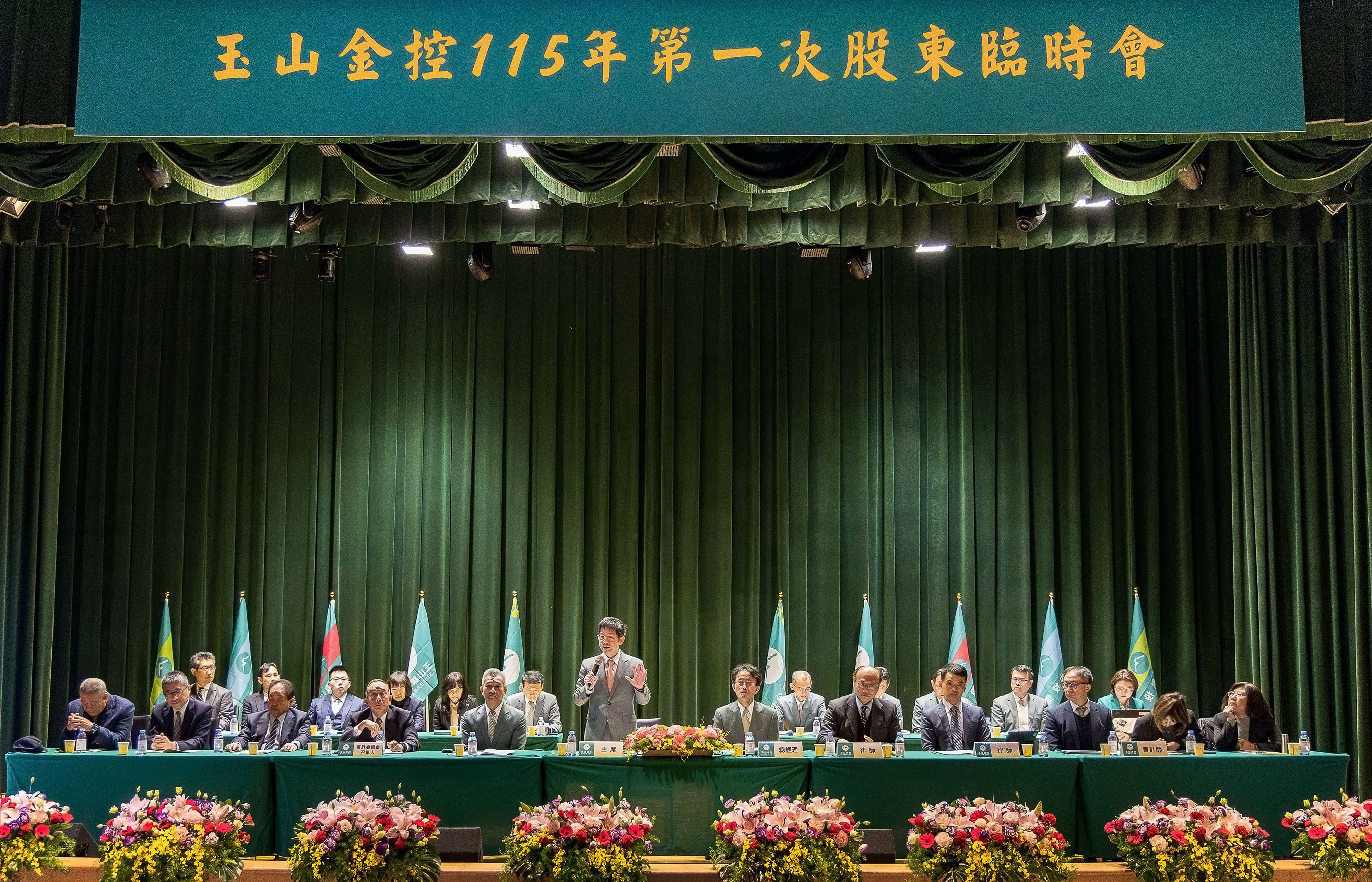 ▲▼玉山金臨股會。（圖／玉山金提供）