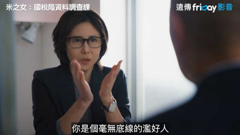 52歲依舊是氣質天花板！松嶋菜菜子新日劇《米之女：國稅局資料調查課》帥氣短髮回歸，揭秘「不努力節食」的優雅保養哲學