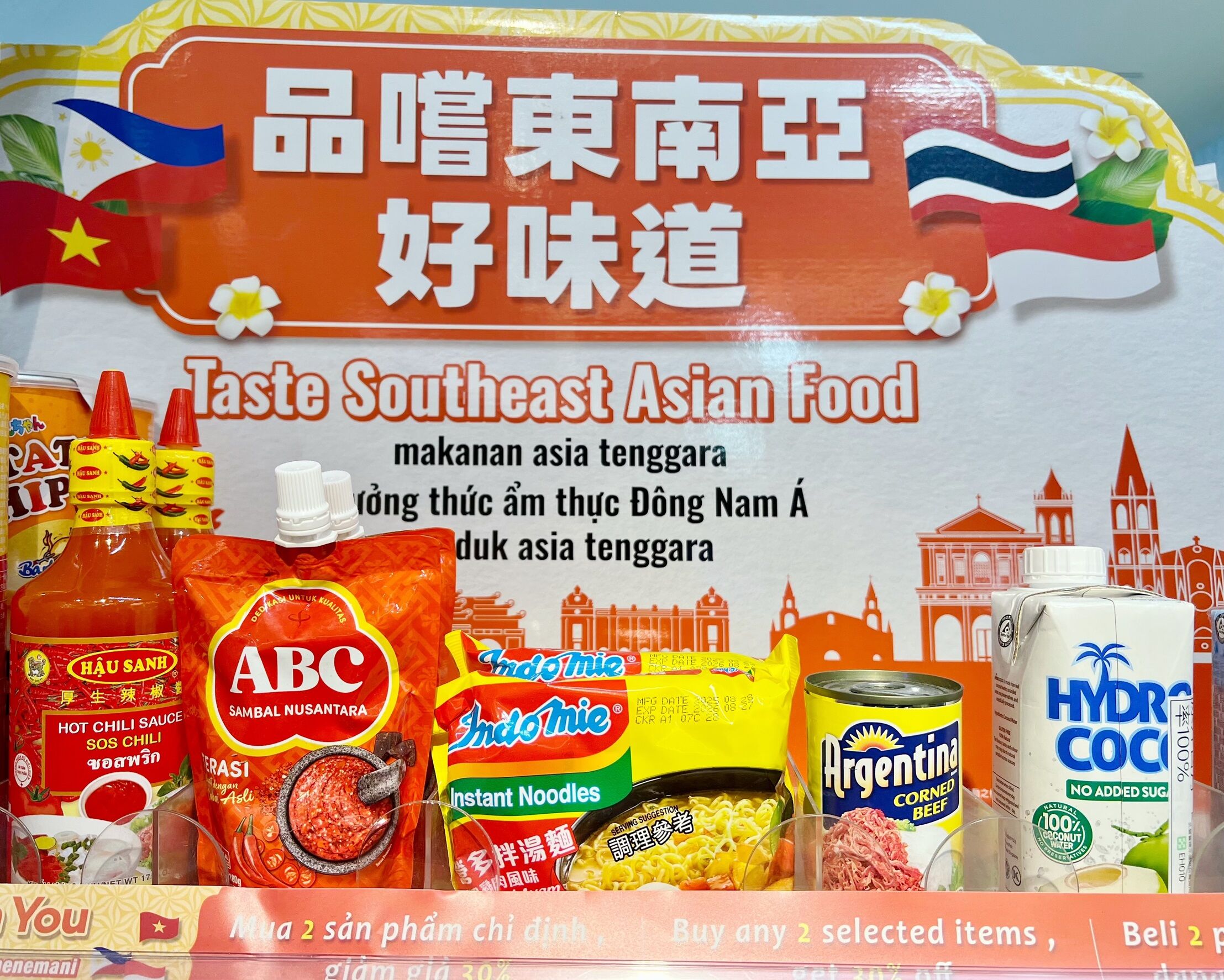 ▲▼超商東南亞美食新品。（圖／業者提供）