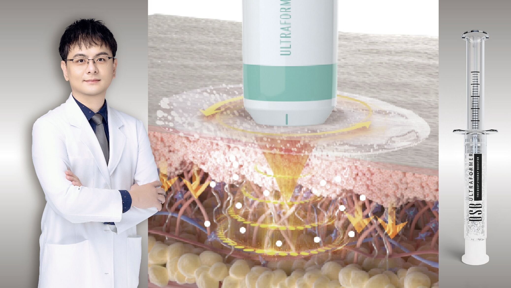 ▲▼ 醫美,抗老,拉提,海芙電波,長效,佳思優,媚必提,雙波,拉提,醫美,保養。（圖／品牌提供）