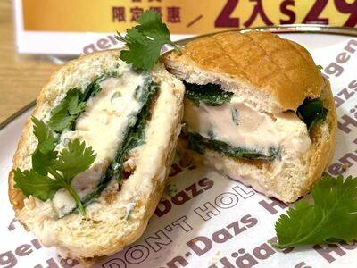 哈根達斯開賣「烤花生冰淇淋香菜堡」！網曝口感　2入優惠299元