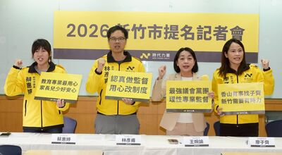 時力提名3人拚竹市議員連任　深耕8年「不當任何人附庸」