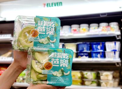 超商新推「芭樂沾醬吃」　獨家東南亞人氣零食「第2件5折」