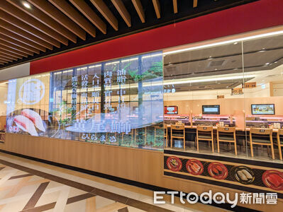 壽司郎南山店「5%服務費」喊卡！業者：體驗期間暫不收取