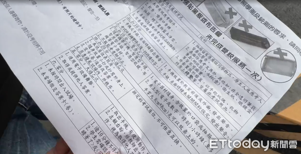 學校住海邊！期末考百人記警告奇葩理由曝　外套放大腿也不行