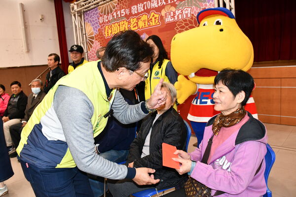 ▲彰化市公所發放6千元敬老禮金。（圖／彰化市公所提供）