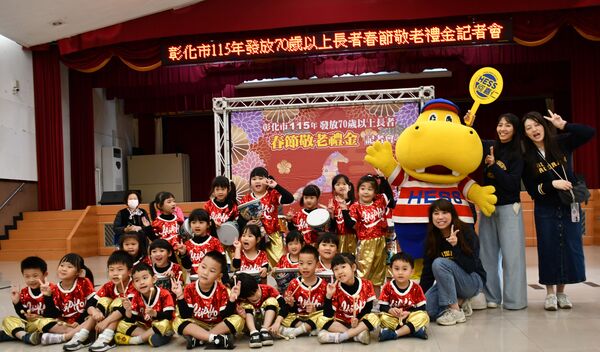 ▲彰化市公所發放6千元敬老禮金。（圖／彰化市公所提供）