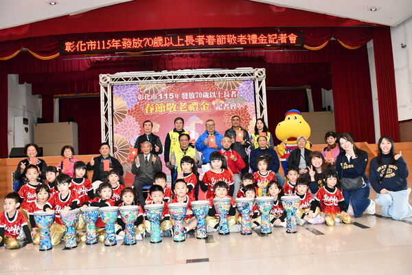 ▲彰化市公所發放6千元敬老禮金。（圖／彰化市公所提供）