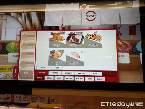▲壽司郎台灣首家數位迴轉門市1/26開幕　壽司檯變成150公分巨型螢幕。（圖／記者黃士原攝）