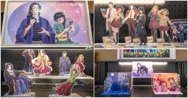 ▲▼藥師少女的獨語快閃店。（圖／部落客桃桃`s旅人手札授權提供）