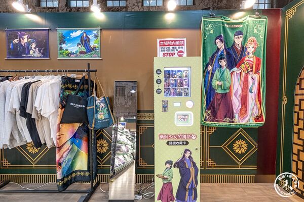 ▲▼藥師少女的獨語快閃店。（圖／部落客桃桃`s旅人手札授權提供）