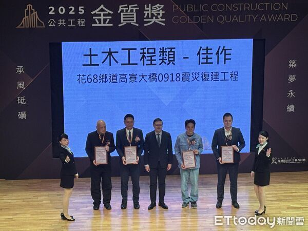 ▲▼花蓮縣政府建設處處長鄧子榆與工程、營造公司團隊一同上台受獎。（圖／花蓮縣政府提供，下同）