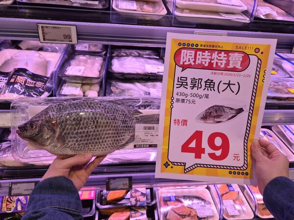 ▲▼全聯吳郭魚49元。（圖／業者提供）