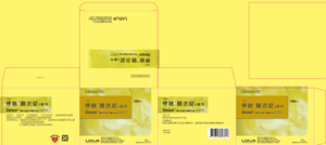 常用抗過敏藥不純物超標　逾28萬錠要回收