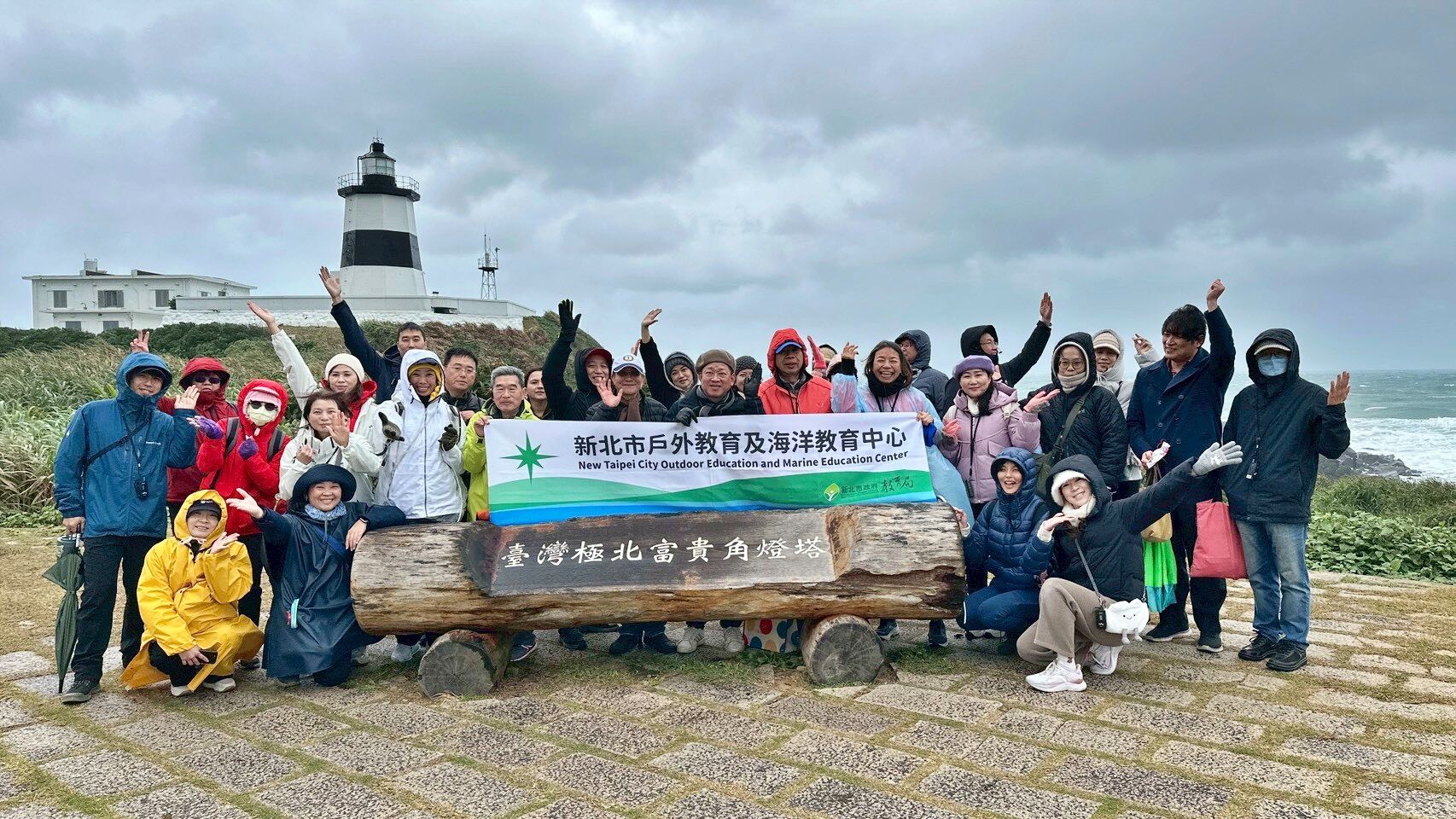 ▲新北教師前進北海岸 深度研習石滬文化。（圖／新北市大鵬國小提供）
