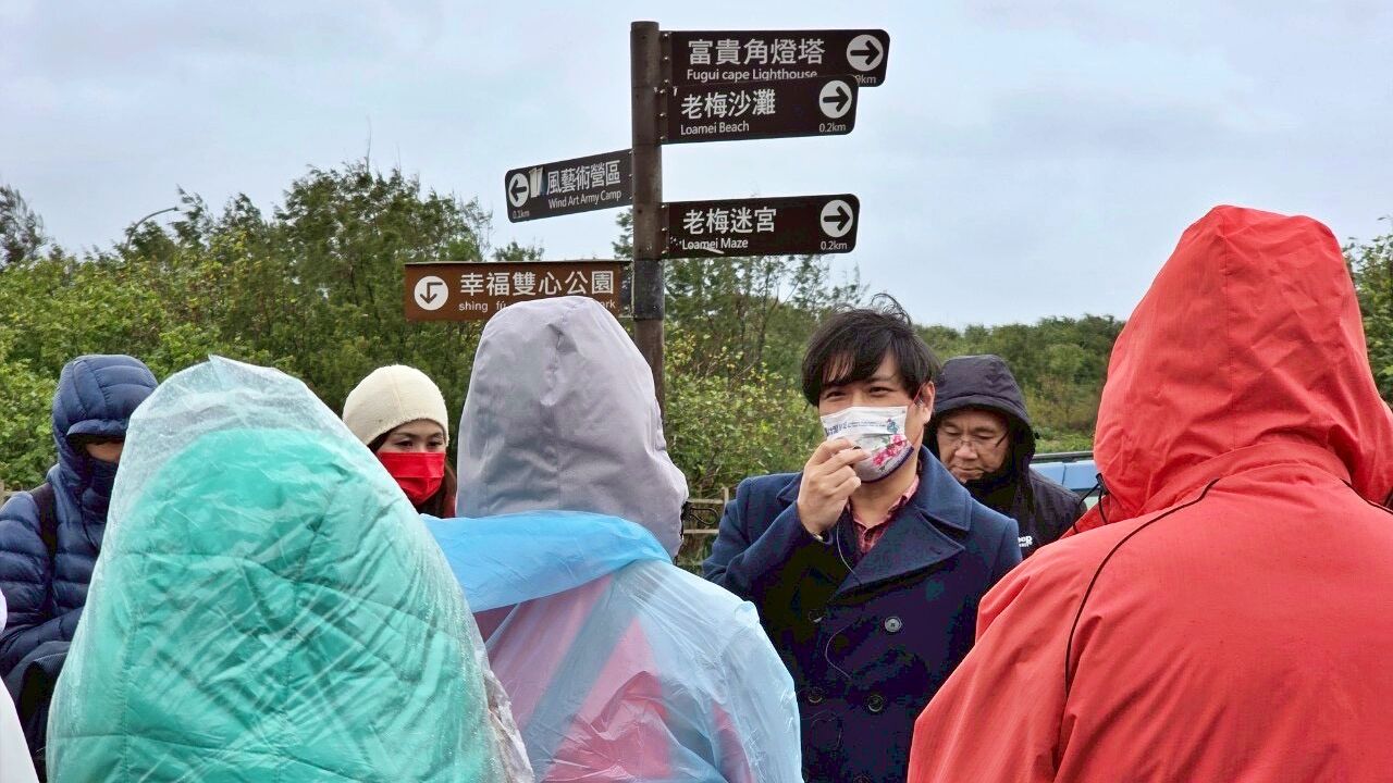 ▲新北教師前進北海岸 深度研習石滬文化。（圖／新北市大鵬國小提供）