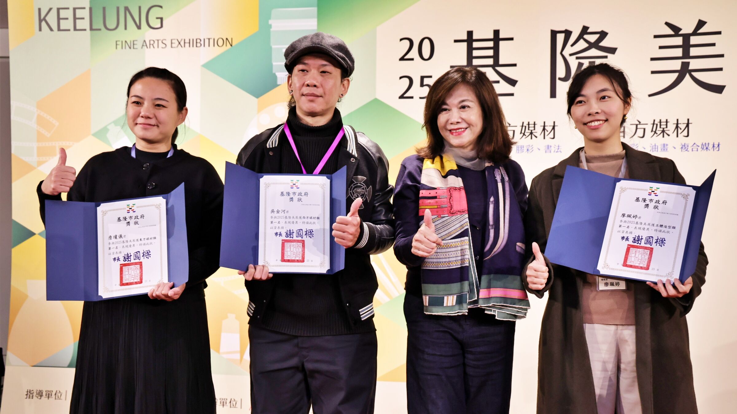 ▲基隆美展40週年登場 邱佩琳：打造藝術新殿堂。（圖／記者郭世賢翻攝）