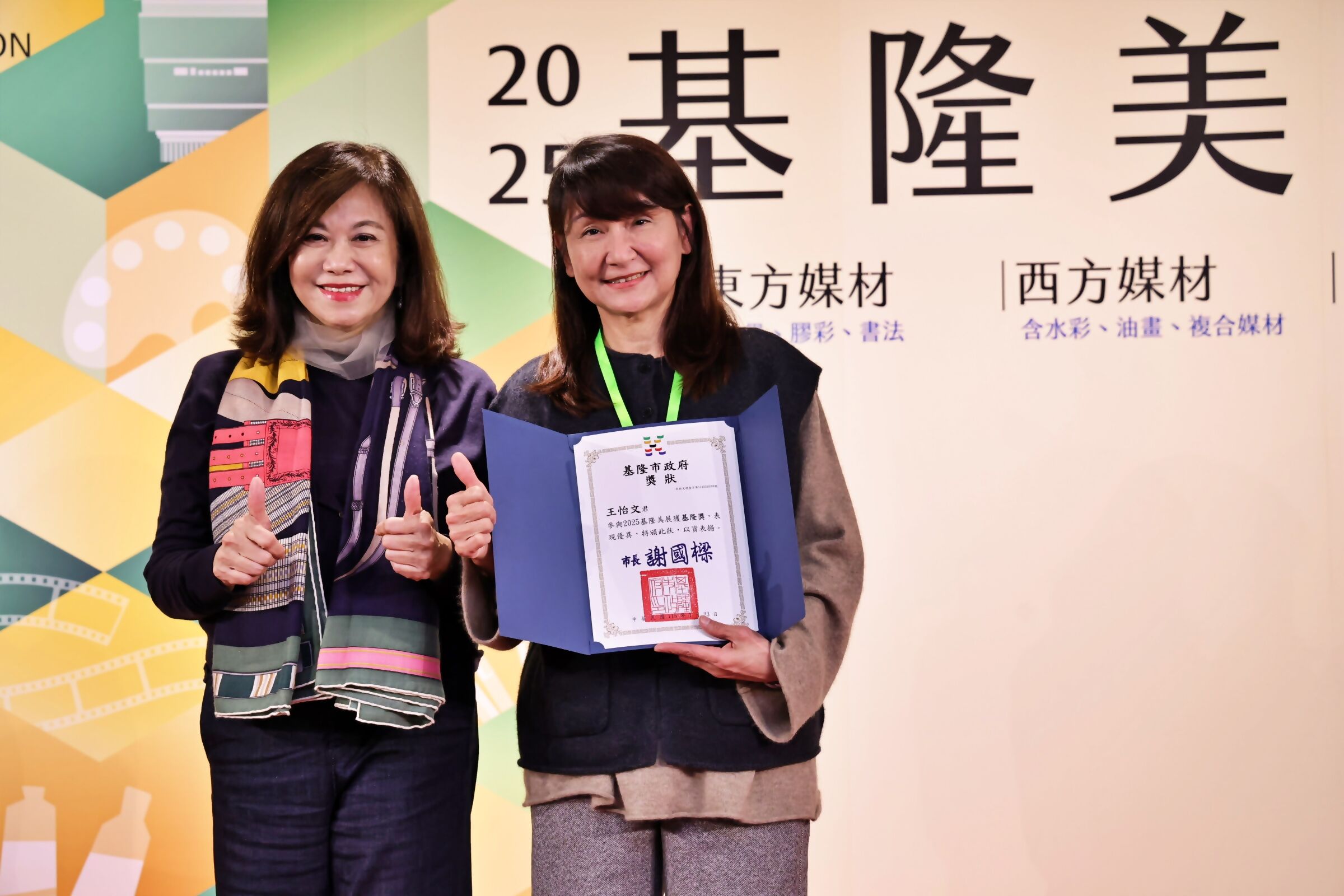 ▲基隆美展40週年登場 邱佩琳：打造藝術新殿堂。（圖／記者郭世賢翻攝）