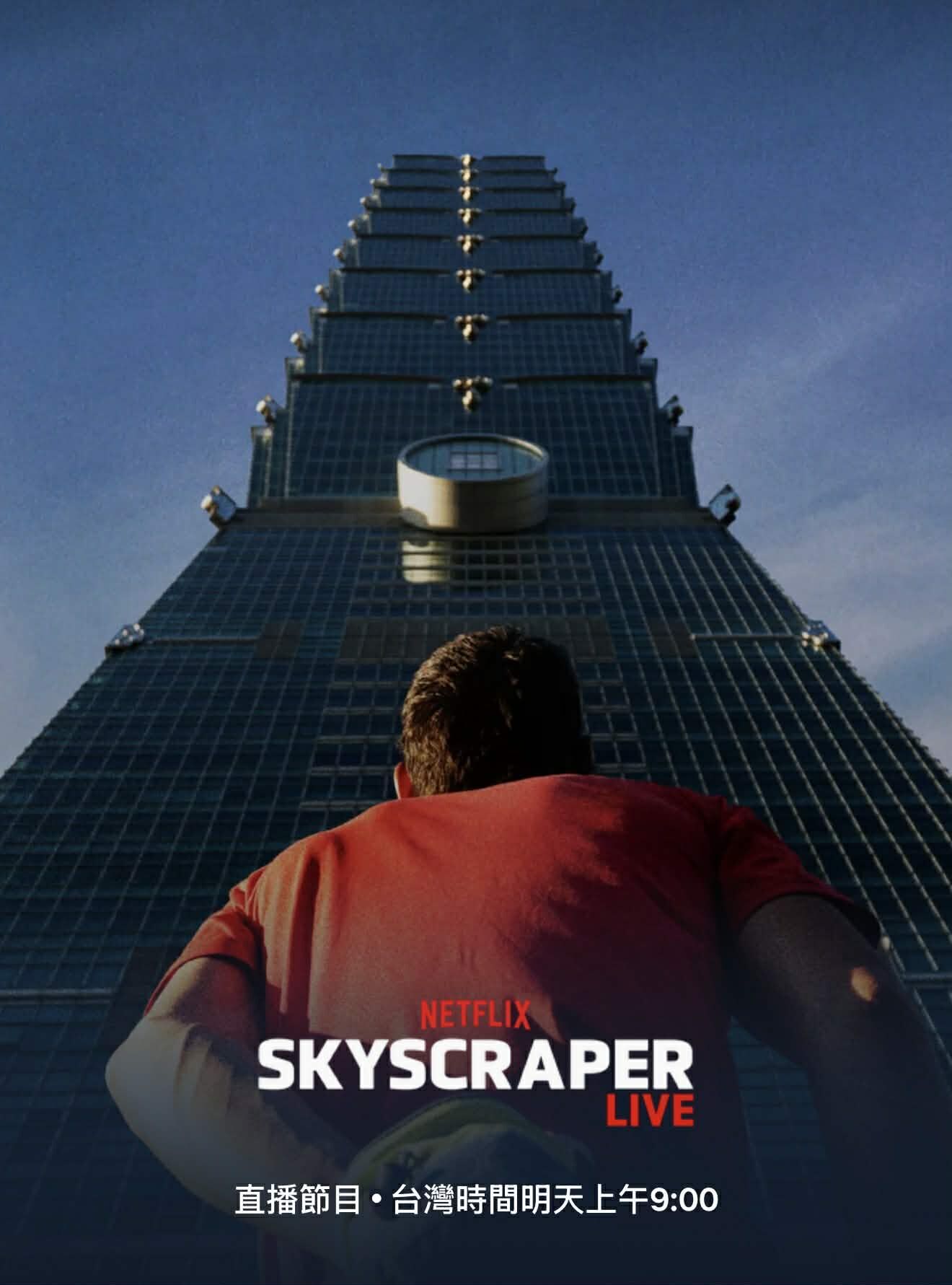 外送稿用　▲▼Netflix。（圖／翻攝自Netflix）