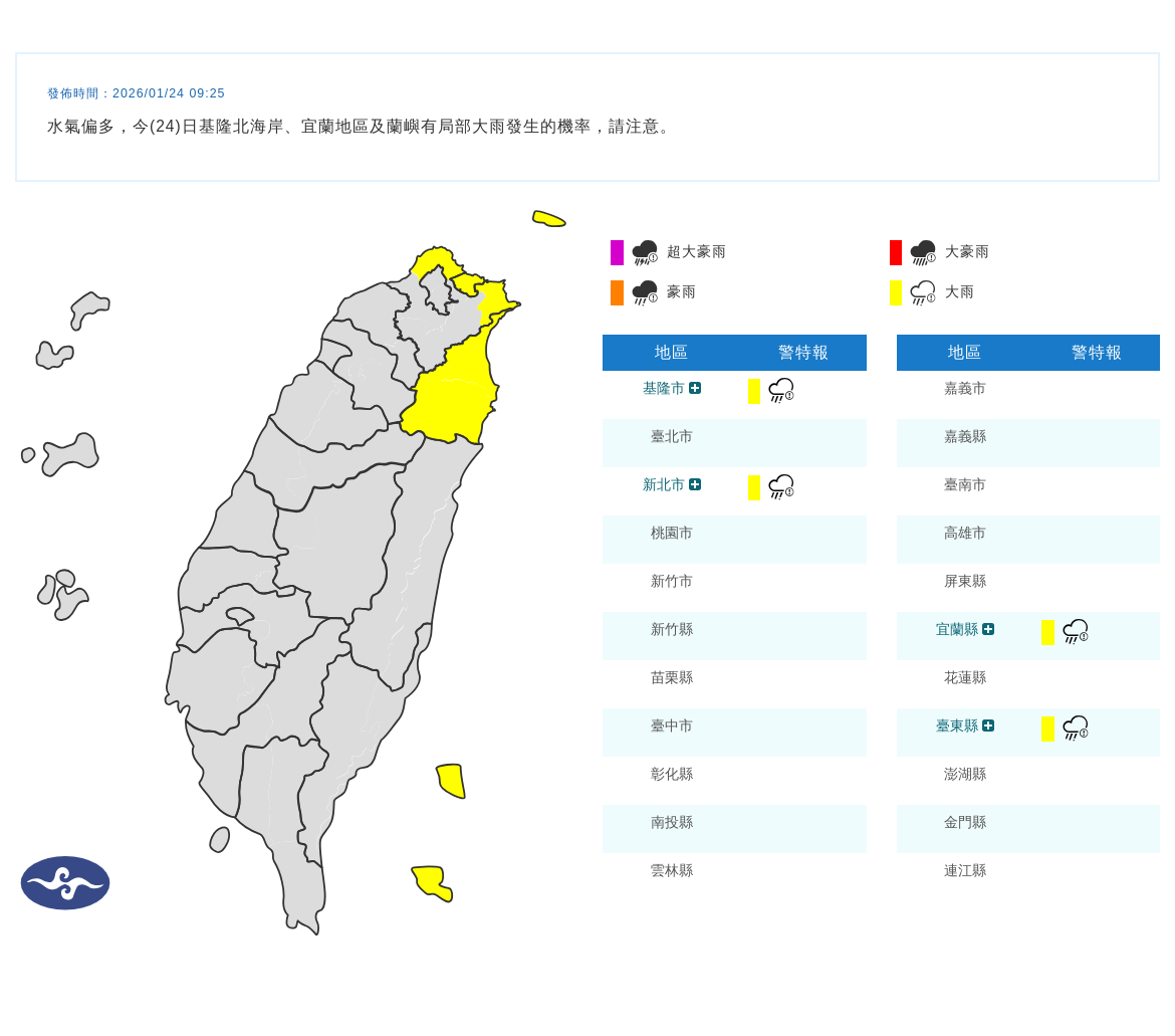 ▲▼             。（圖／記者李依琳攝）